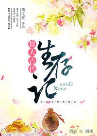 异世界之旅gl