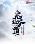 [鬼谷说