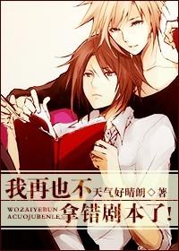 冷宫弃妃暴君别过来
