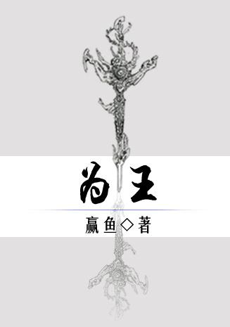 邪王轻宠嫡女毒妃
