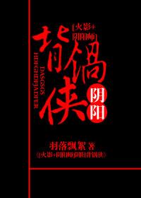 阴阳锅是真的吗