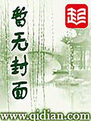 凡人觅仙