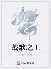 zgdx战歌