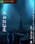 踏征途的拼音