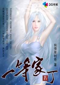 纯情犀利哥 作品