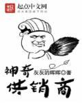 讲解器供销商