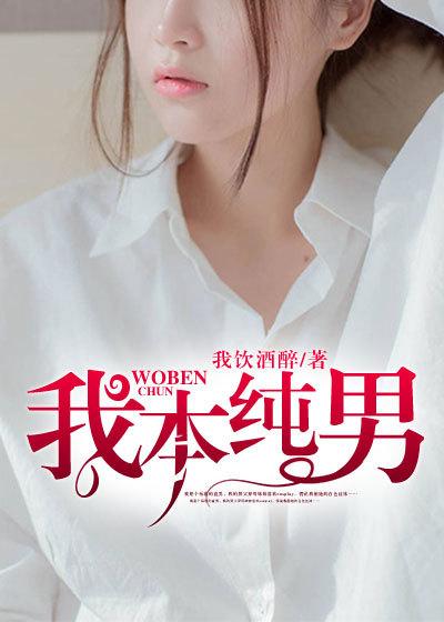 沸血沸腾