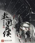 遨游上士