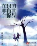 我的青春不是梦作文600字