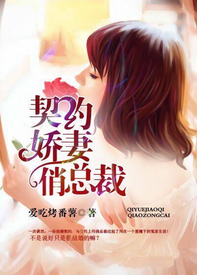 傲娇上司有点冷