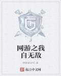 你随意免费