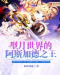 型月世界uo