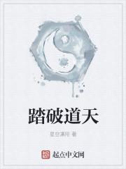 踏破花枝道