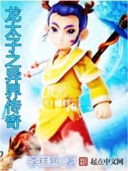 重生梦幻西游排行