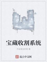 魔兽世界9.0收割宝箱钥匙在哪