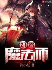 放开那个魔女动漫