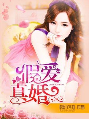 枕上婚色之