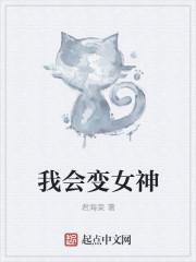 我会变仿写二年级