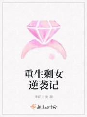 重生剩女追夫忙