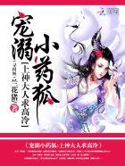 求放过全文免费