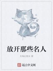 有关开放的名人名言