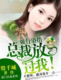 独家占爱总裁结婚吧百度