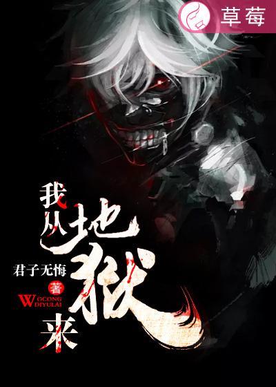 正路过人间是什么意思