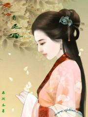 心有灵犀后半句