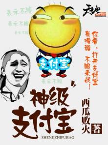 支付宝神灯