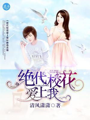 超级高手在都市唐龙