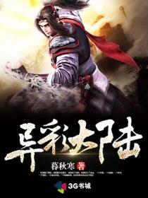 异彩纷呈出处