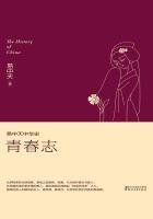 易中天中华史青春志思维导图
