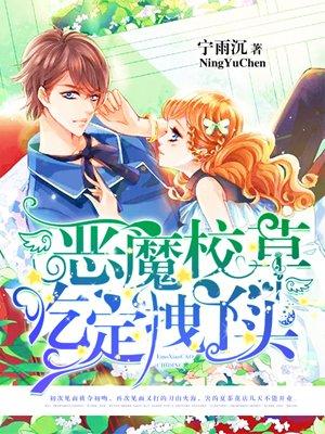 别想逃!