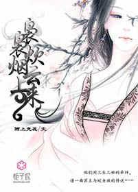 袅袅炊烟下一句是什么
