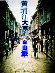 黄埔著名将领