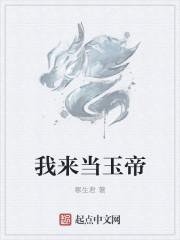 超级大魔王兽