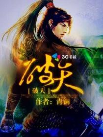 破天荒怎么造句子