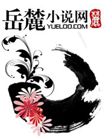 许清玉