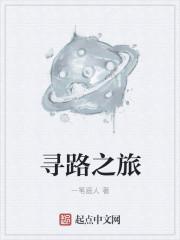 slg寻路
