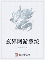 网游类系统流