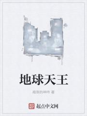 地球到天王星有多少公里