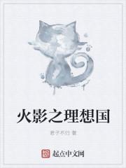 火影之主角用剑的