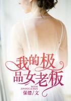 美女老板娘