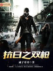 媳妇带我去参军什么意思