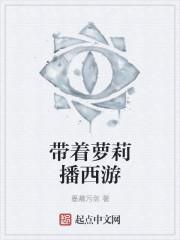 天师大人数