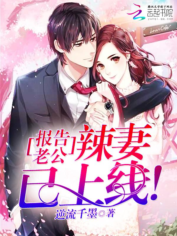 申请离婚全文阅读