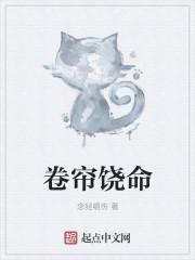 卷帘的意思