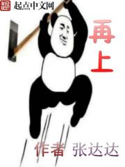 武年老子前坐事死上闵之翻译
