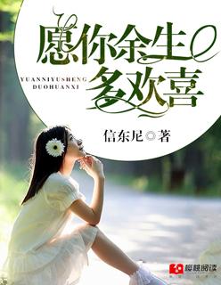 愿你余生的句子