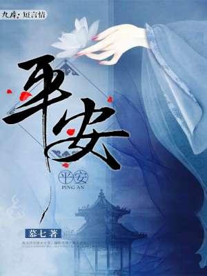 平安产险是什么保险